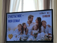 IMG20260709201603