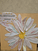 IMG20260716183939