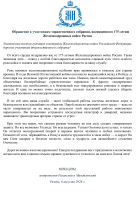 ---175---