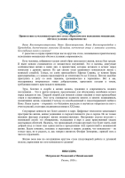 IMG20260818084543517